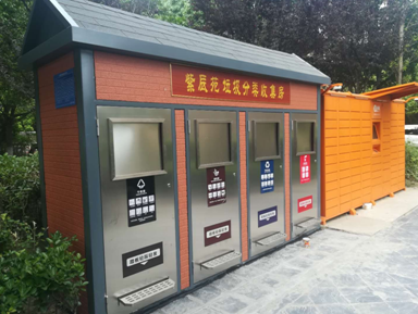 這些垃圾分類，你get了多少？  